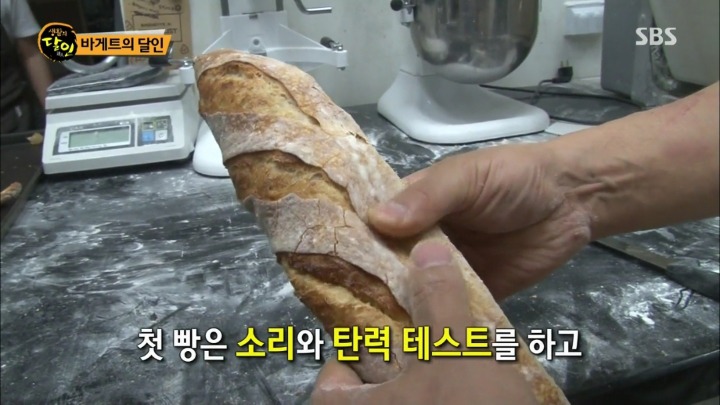 새벽 5시부터 줄서는 바게트.jpg | 인스티즈