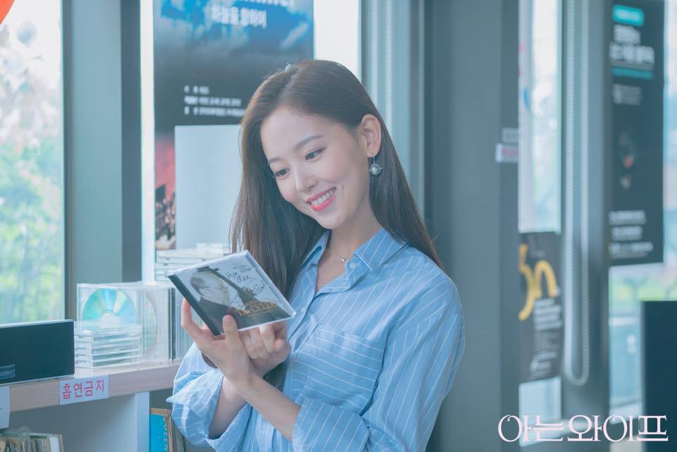 아는 와이프 강한나.jpg | 인스티즈