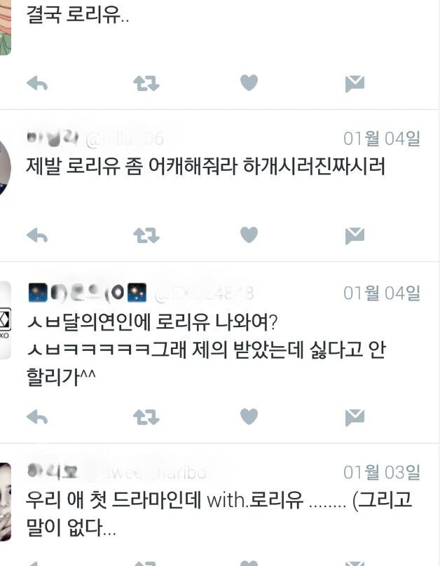 여초사이트 아이유 악플 수준..... | 인스티즈
