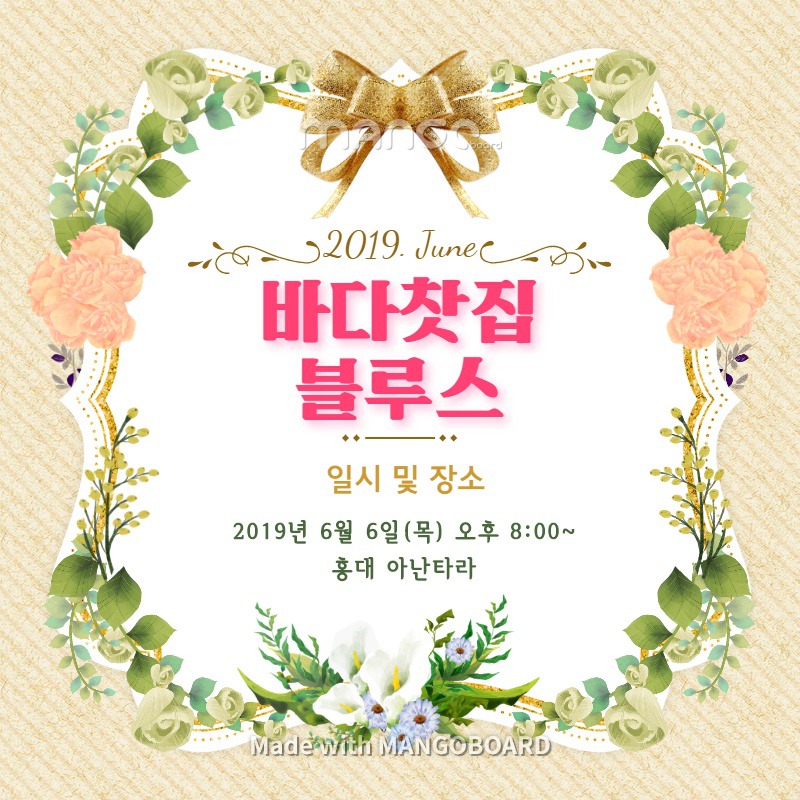 바다찻집 이미지