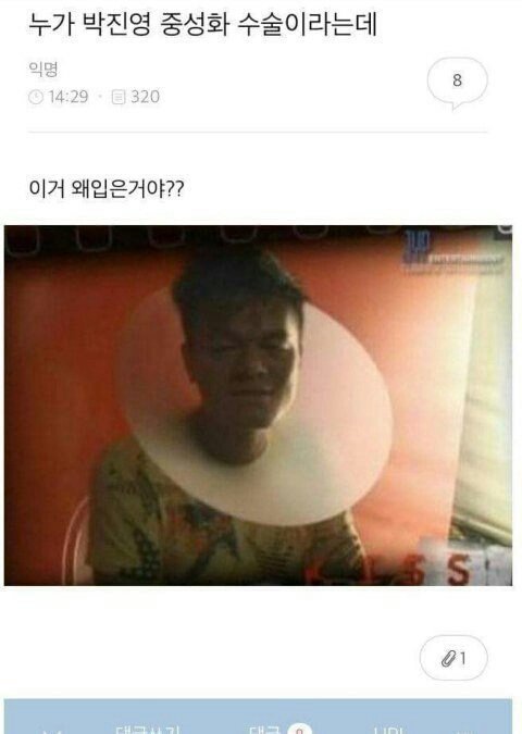 웃긴짤 모음집 | 인스티즈