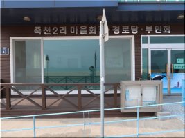 해파랑길 31코스 이미지