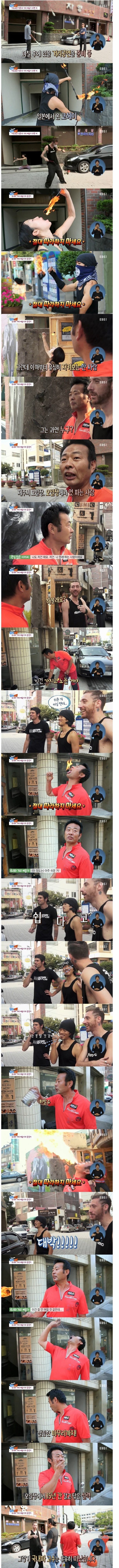 지나가던 흔한 일반인 레전드 | 인스티즈