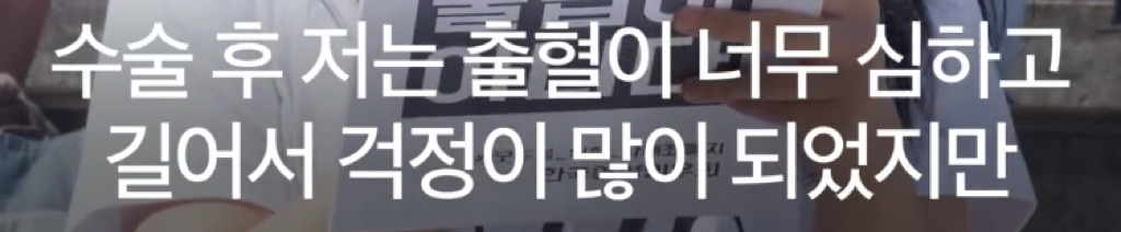 나는 임신중단을 했습니다 | 인스티즈