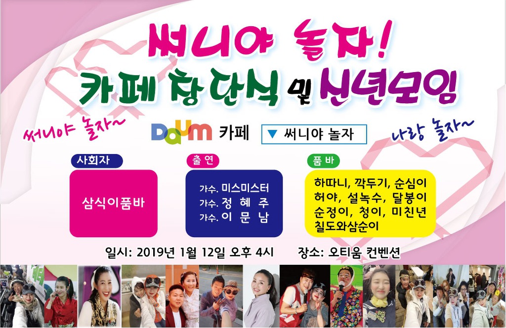 이모네밥상 이미지
