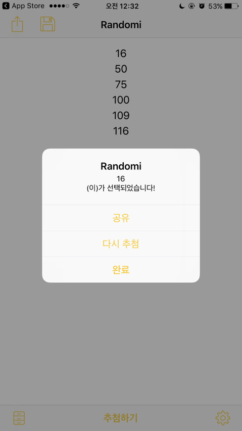 리팩 이미지
