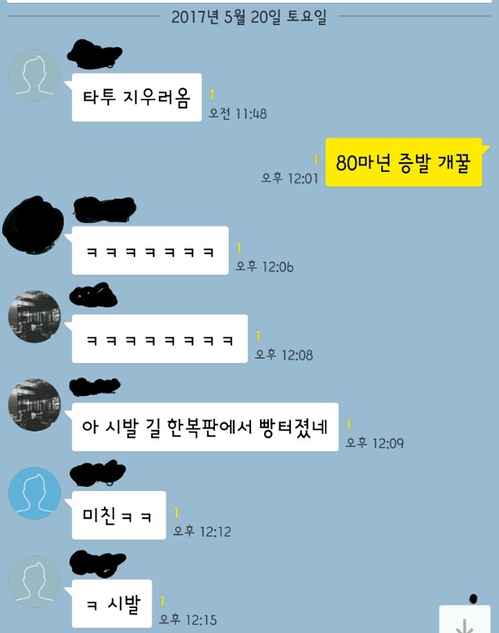 명량 오리지날 핫도그 800개를 버린 친구 | 인스티즈