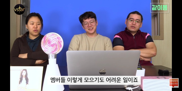 트와이스 브랜뉴걸 MV를 같이 본 연예부 기자들 반응 ㅋㅋㅋ | 인스티즈
