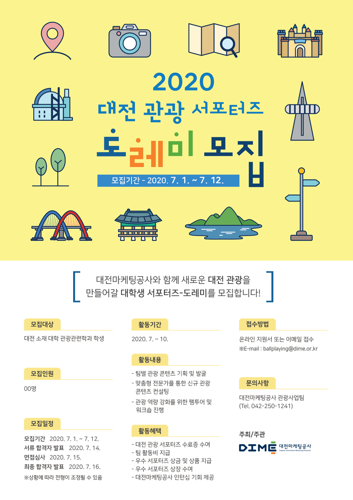 도레미기획 이미지