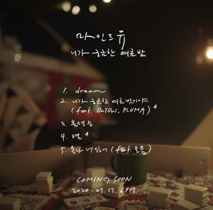 마인드로우 이미지
