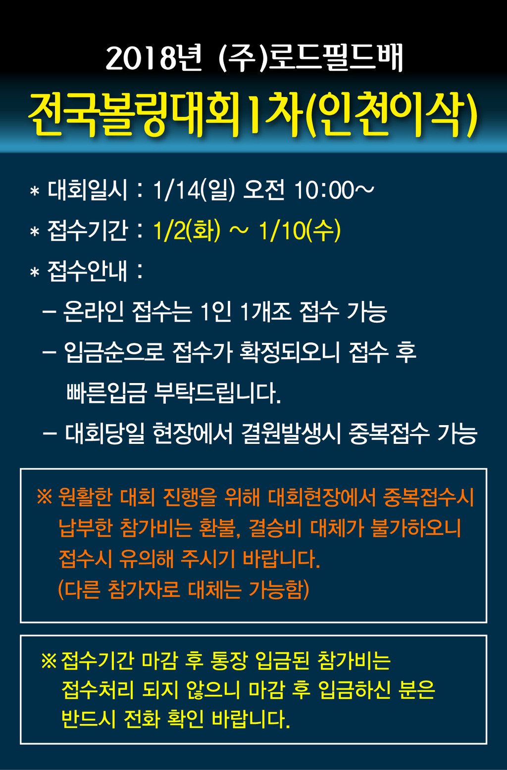 (주)로드 이미지