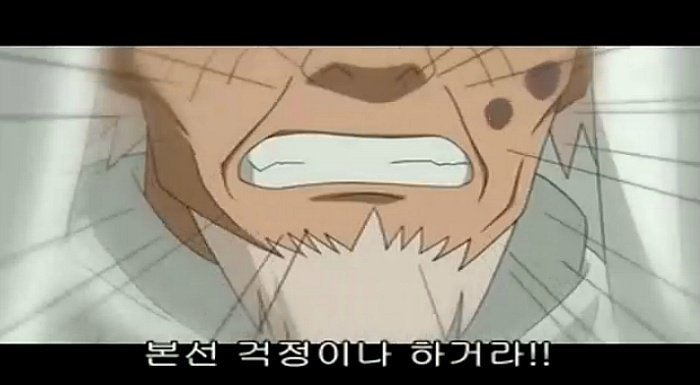호카게가 되더니 치매에 걸린 나루토.jpg | 인스티즈