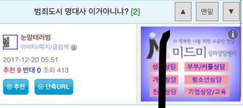 범죄도시 명대사 이거 아니니? | 인스티즈