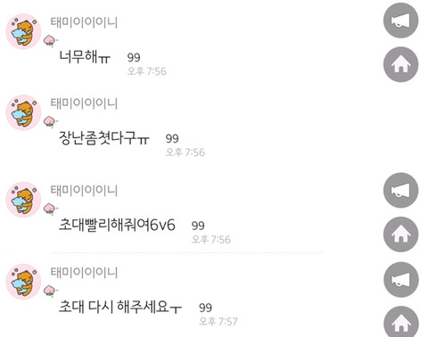 고독한 태민방에 들어온 태민 | 인스티즈