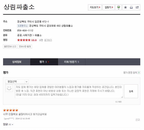 웃긴짤 모음.jpg | 인스티즈