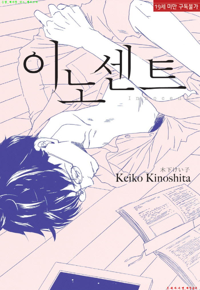 전반전후반전 이미지