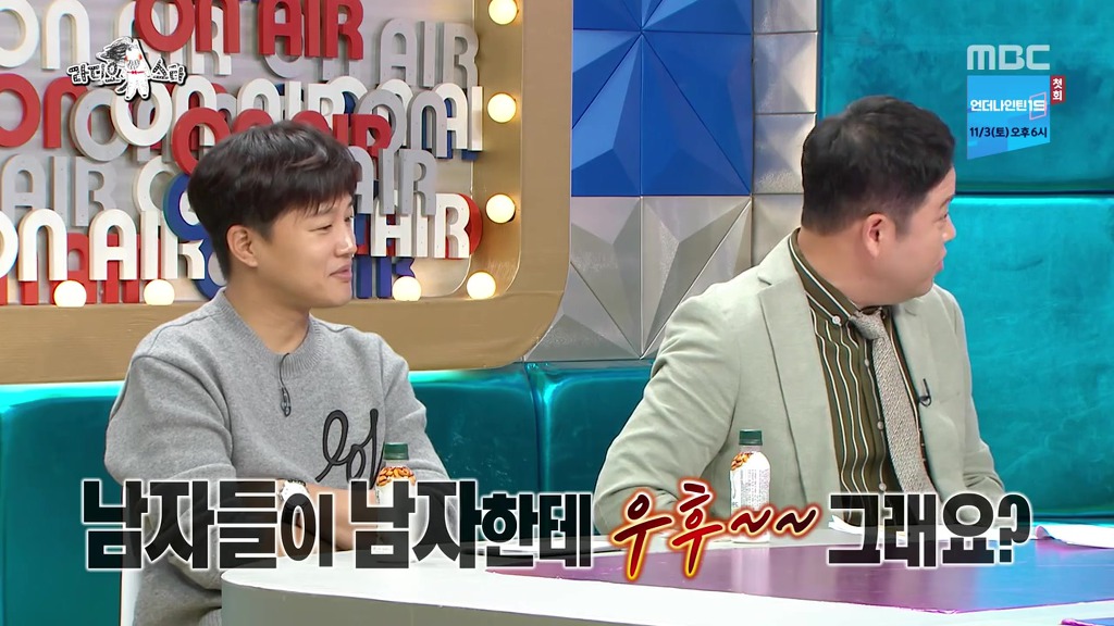 집에선 올누드로 생활한다는 정은지 | 인스티즈