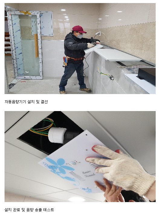 두일중학교 이미지