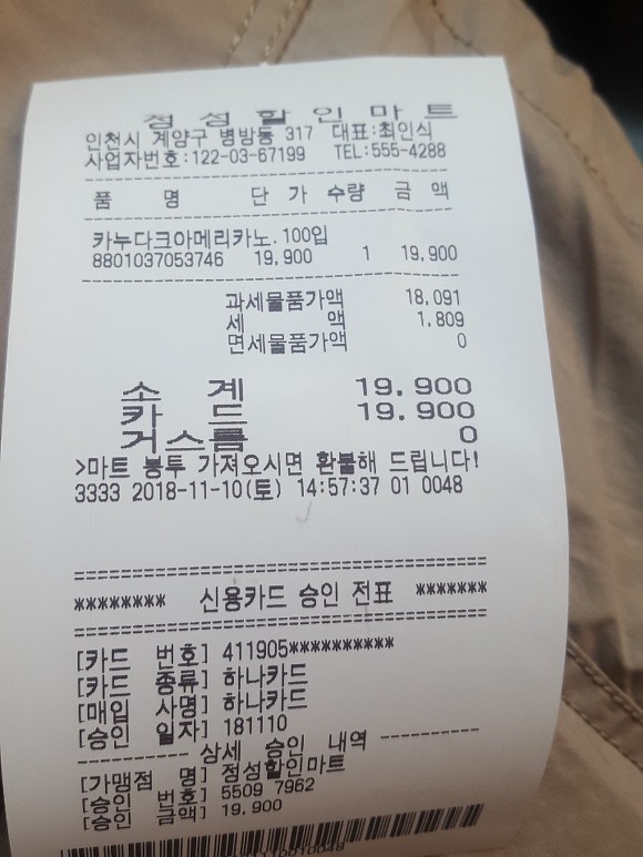 아콘유아숲체험원 이미지