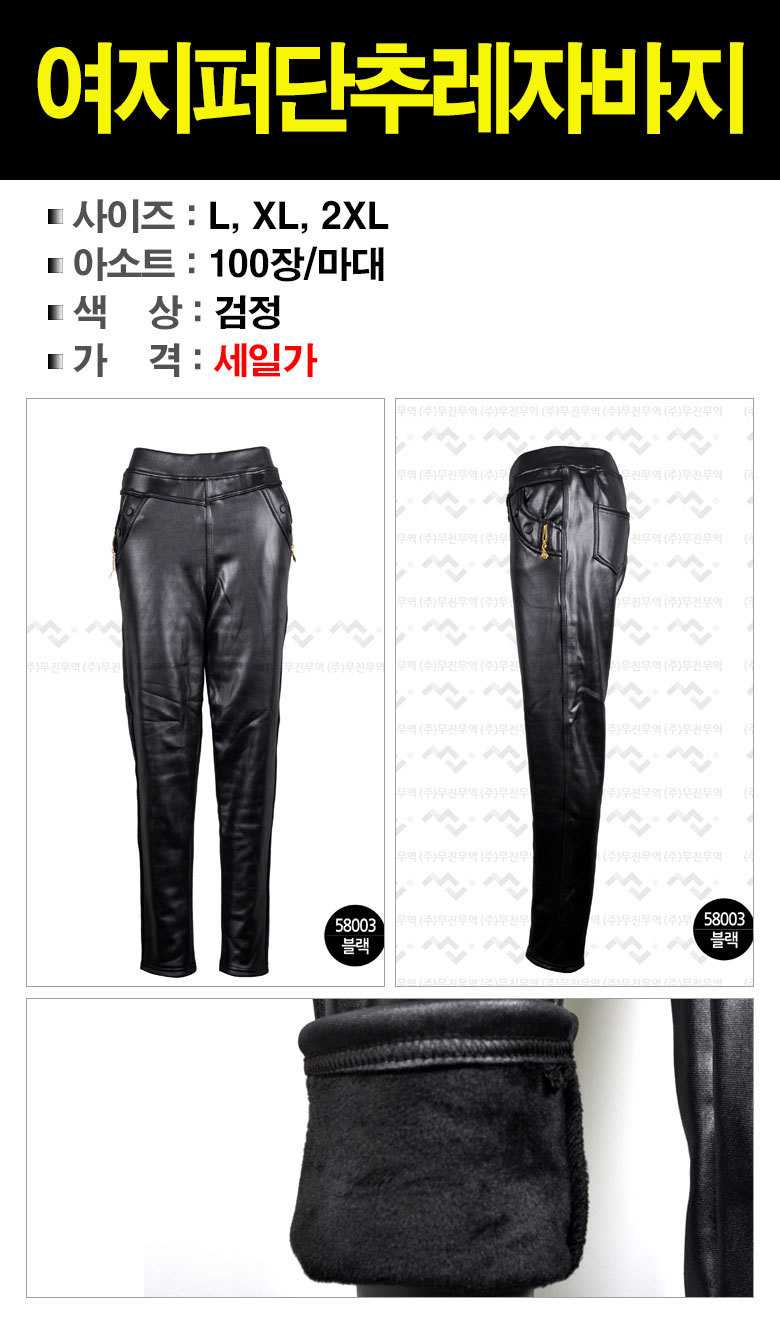 (주)무진 이미지