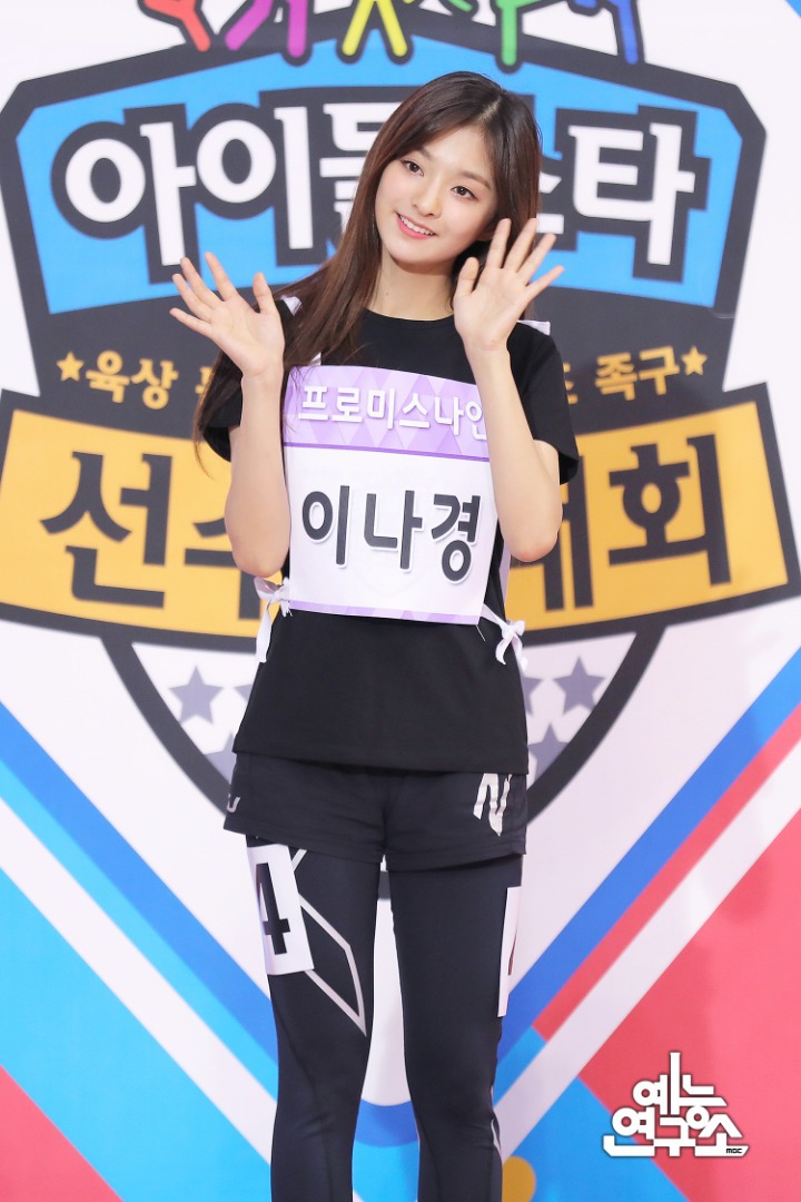 애교장인인 아이돌 | 인스티즈