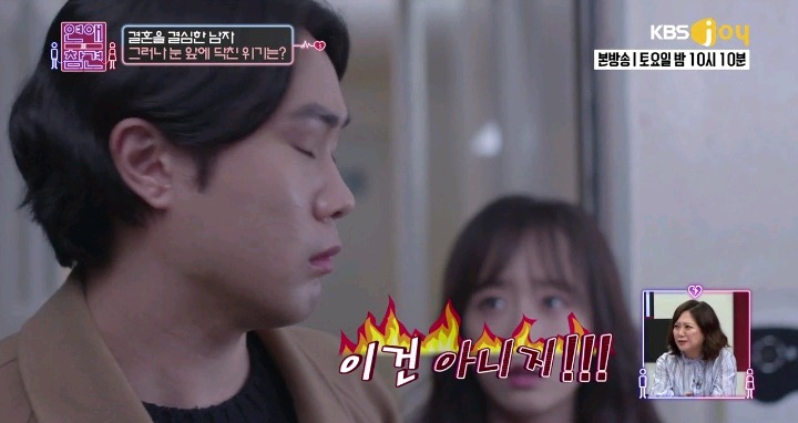 너무 완벽한 여자친구(2편) | 인스티즈