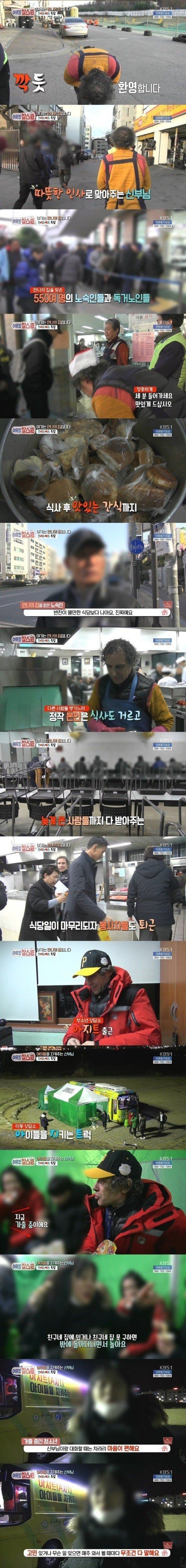 한국 귀화한 사람 레전드.jpg | 인스티즈