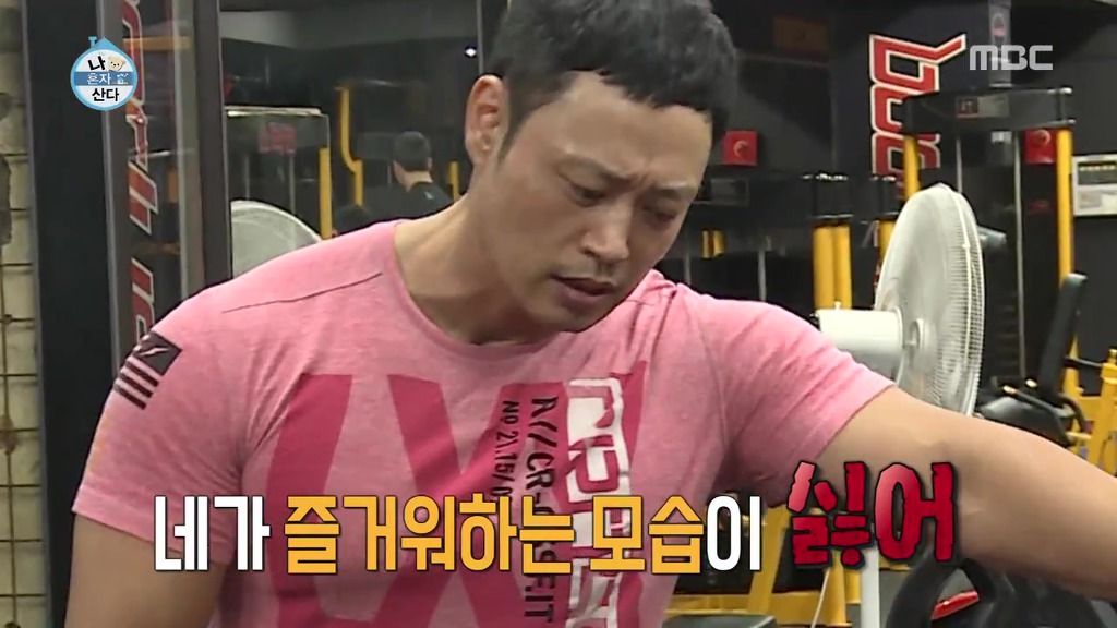 이쯤에서 다시보는 나혼자산다 캐리한 성훈네 관장님.jpg | 인스티즈
