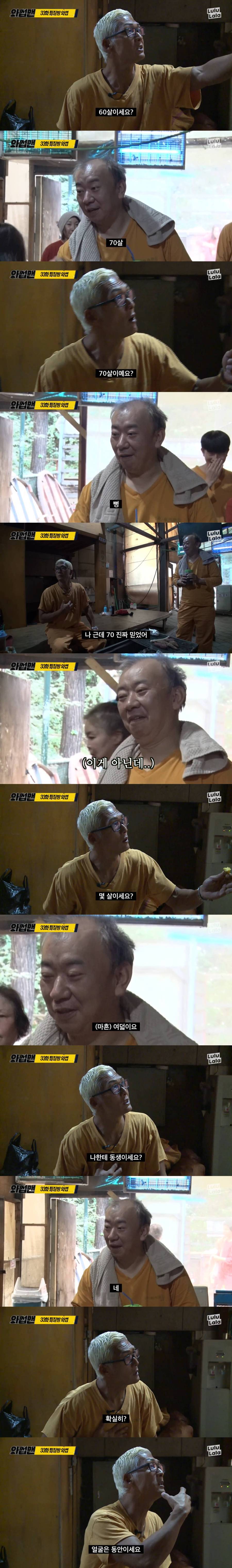 머리숱의 중요성 | 인스티즈