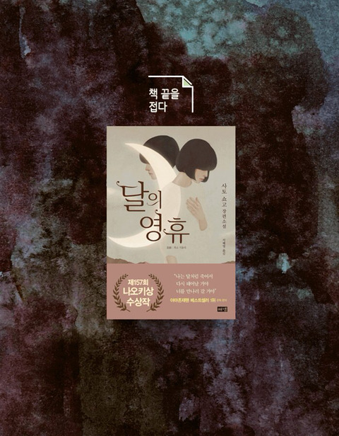 죽은 애인에게서 걸려 온 전화 | 인스티즈