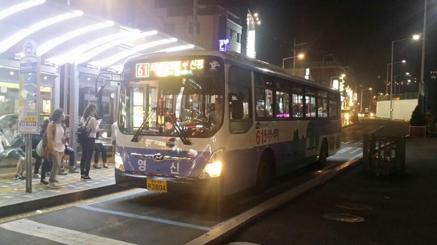 영신슈퍼 이미지