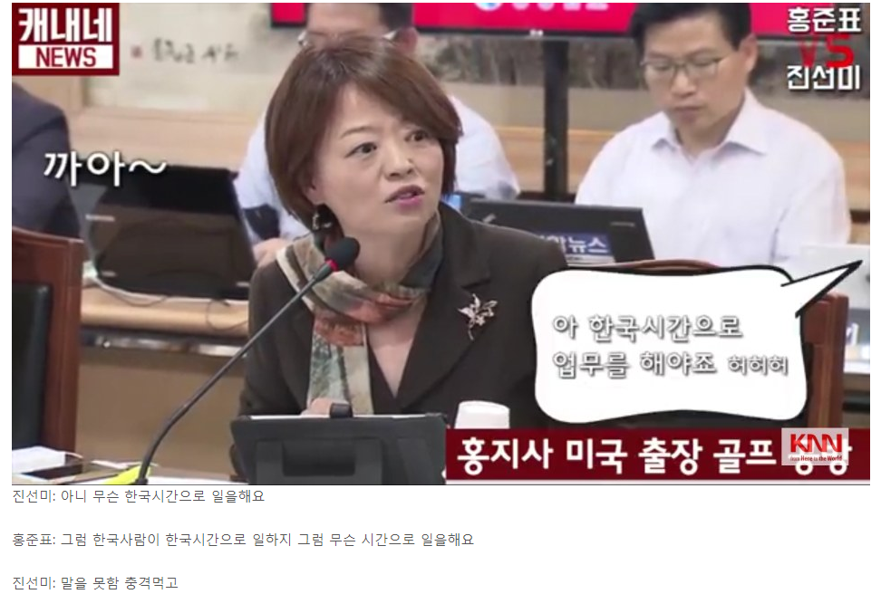 레드준표의 레전드 답변 | 인스티즈