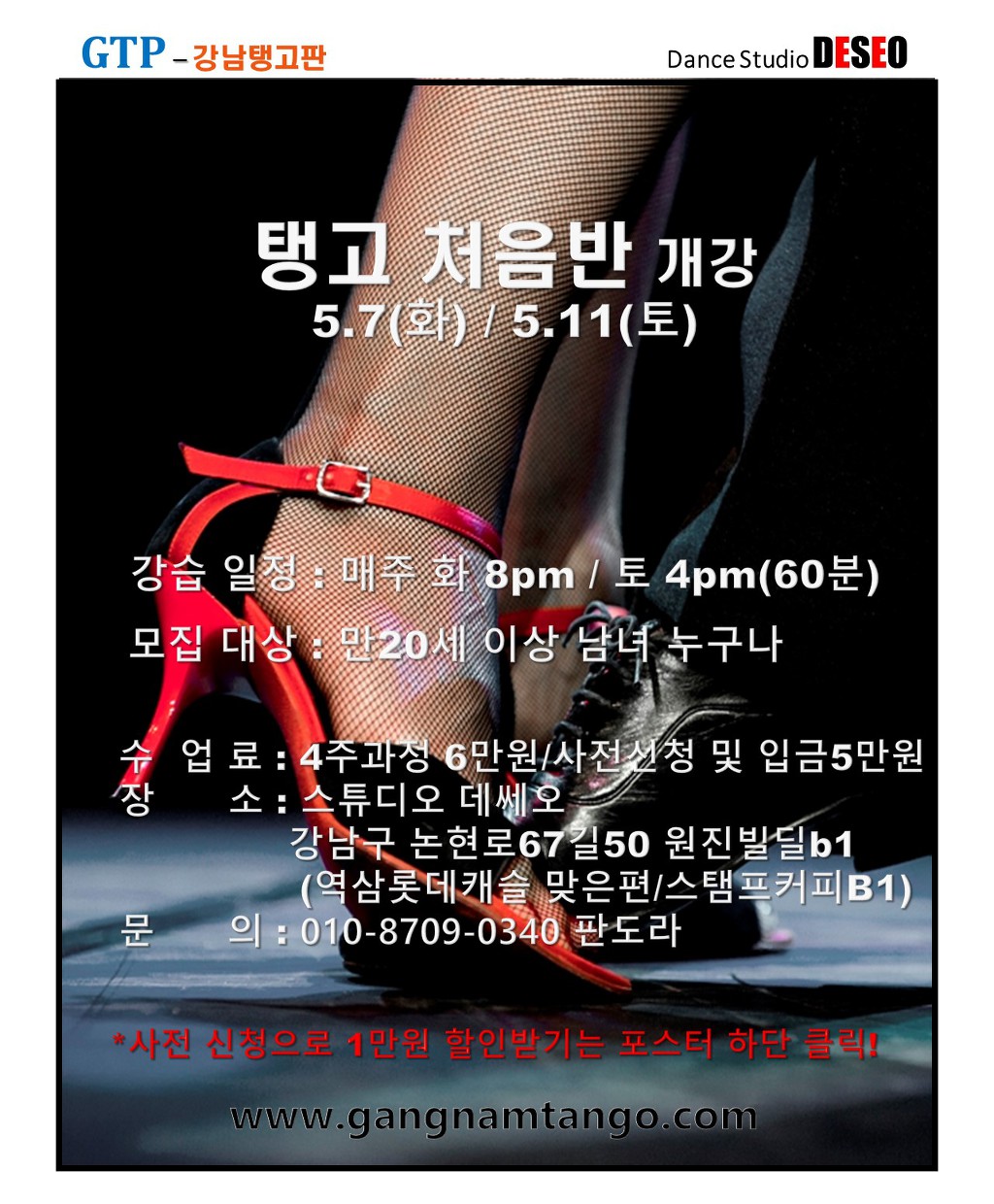 원진CAFE 이미지