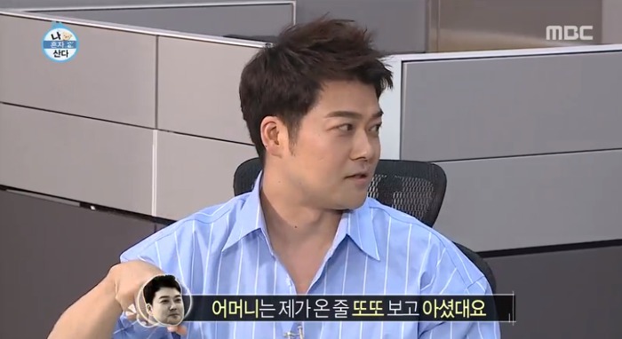 [나혼자산다] 전현무와 17살 반려견 또또 이야기.jpg | 인스티즈
