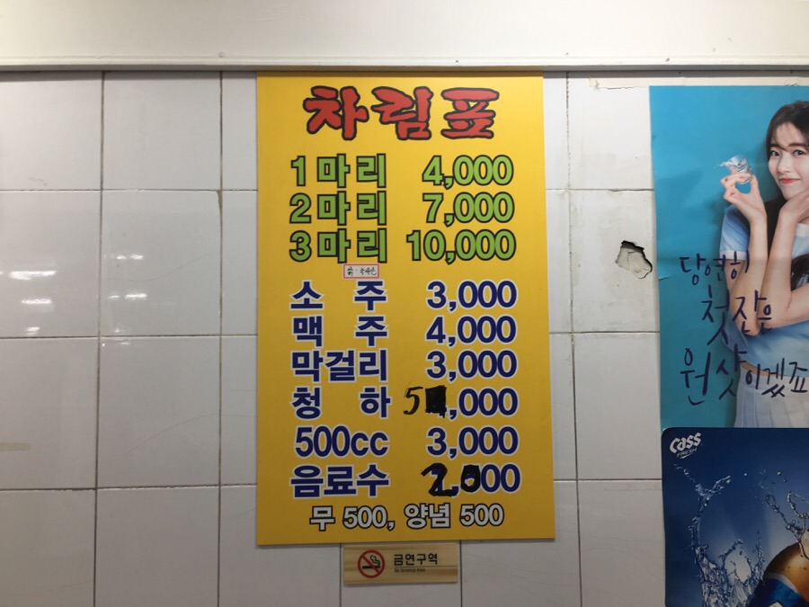 3마리 1만원 통닭 | 인스티즈