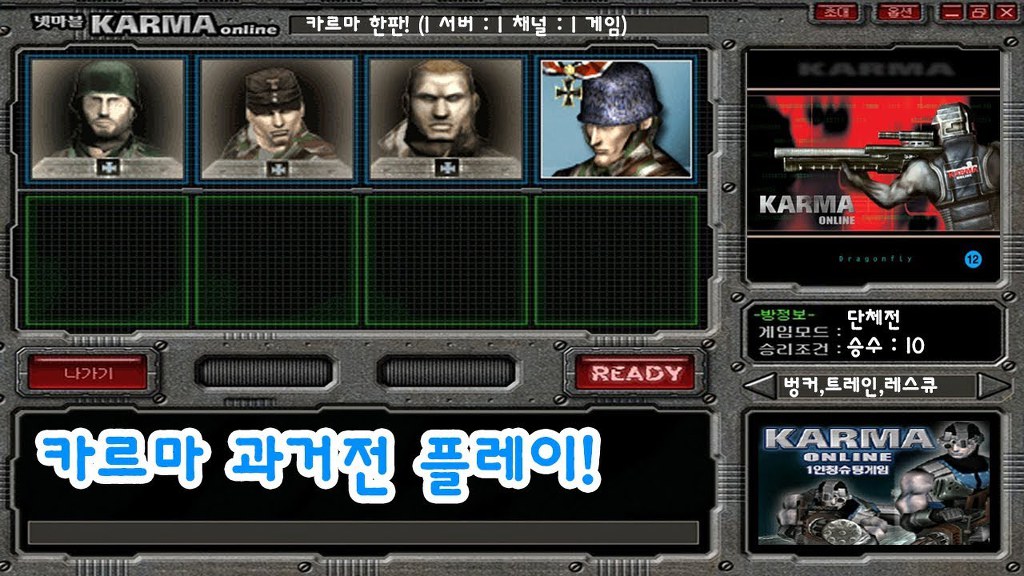 총싸움게임 레전드.jpg | 인스티즈