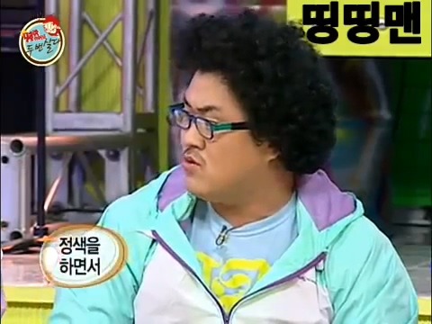 데프콘 김종서한테 서운했던 썰.jpg | 인스티즈