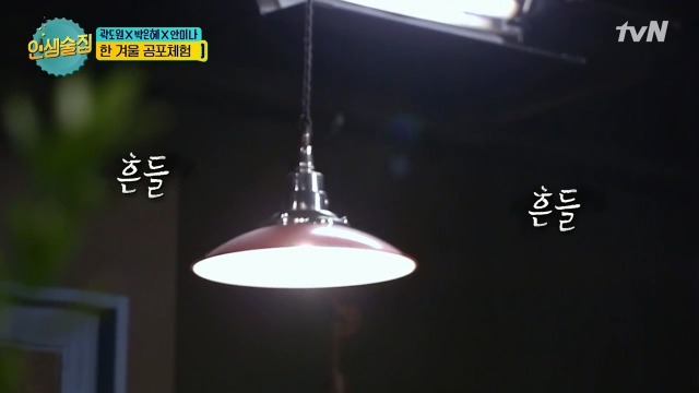 곡성 촬영 중 단체로 귀신 본 사연 | 인스티즈