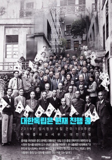  대한민국 정치역사상 문재인이 이룬 위업 | 인스티즈