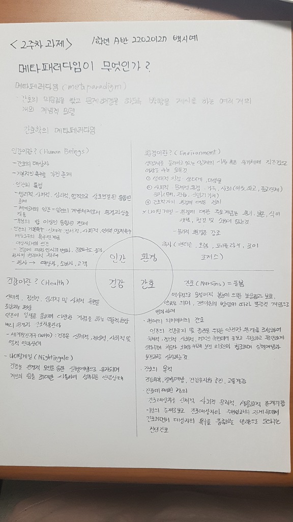 예간 이미지