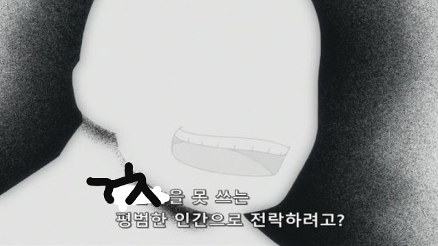 ???:없어도 되겠어??? | 인스티즈
