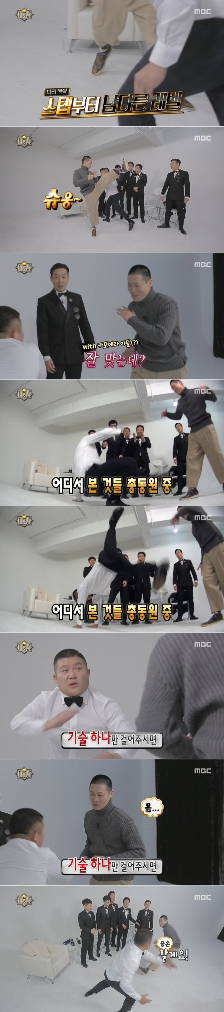 진선규와 카포에라하는 조세호.jpgif | 인스티즈