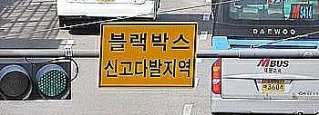 [블박] 빈번한 고속도로 사고유형 | 인스티즈