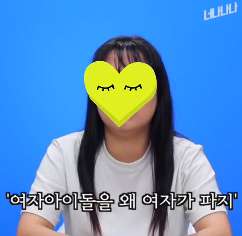 마마무에 대한＞여자＜팬들의 생각 (아이돌관련문제에대한 팬 인터뷰) | 인스티즈