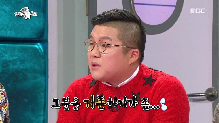 제가 어떻게 감쌉니까? | 인스티즈