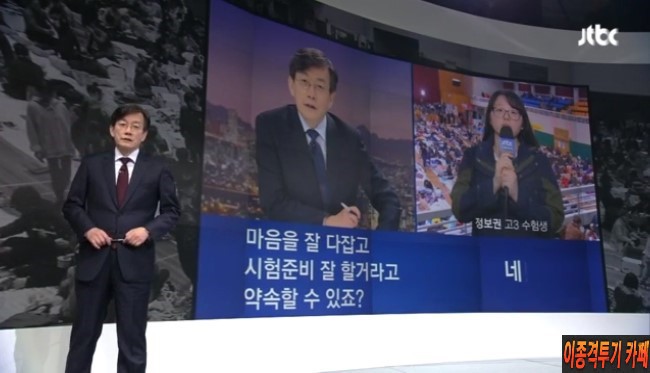 오늘자 손석희의 앵커브리핑 '당신이 편안하다면, 저도 잘 있습니다'.jpg | 인스티즈
