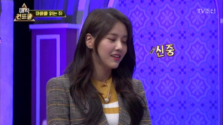 최현우 마음을 읽는 쥐 | 인스티즈