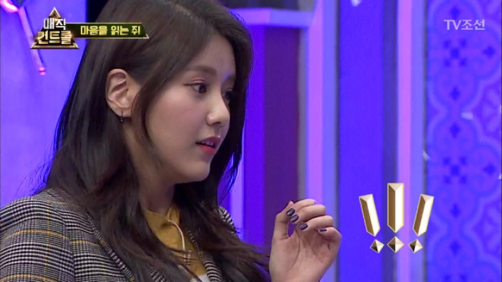 최현우 마음을 읽는 쥐 | 인스티즈