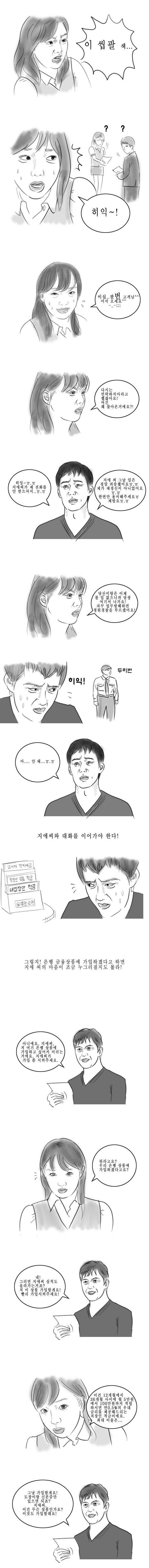 고전명작만화 현자타임 | 인스티즈
