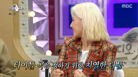 [라디오스타] 앨범 작업할때 PPT도 같이 만들어간다는 (여자)아이들 소연 | 인스티즈